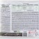 Remedy for insect pests "Agrooush", "Tabazole", 200 g