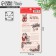 Paper stickers for gifts "Ceat and comfort", 7.5 x 17 cm, New Year