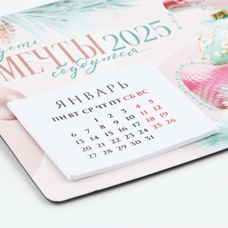 Calendar with the tear -off block “Dreams will come true”, 16 x 11 cm-2