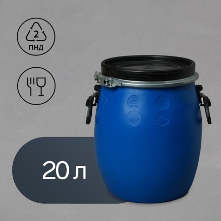 Food Food Open Top, 20 l, with a lid, neck 26 cm