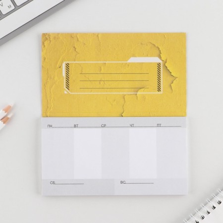 Gift set "100% Cool man": planing 50 sheets, stickers-stackers and pen Plastic-3