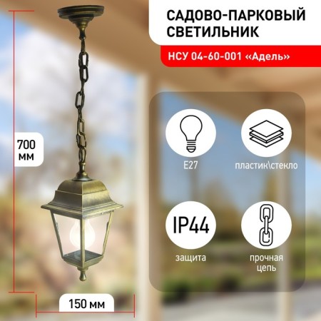 Lamp Garden era E27, IP44, 60W, 150x170x700 mm, bronze-4