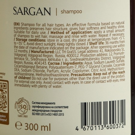 Sargan shampoo with a 300 ml dispenser.-1