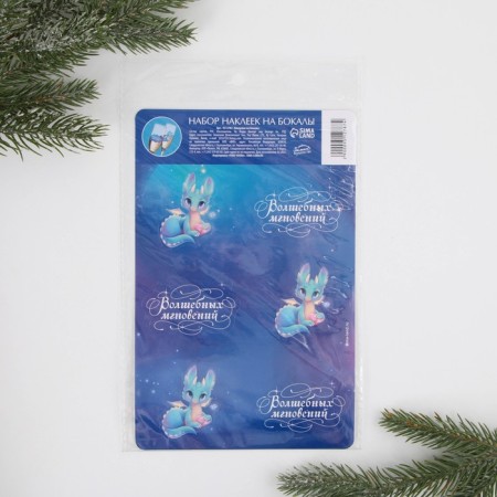 Stickers on the glasses of "magic moments", set 6 pcs-3