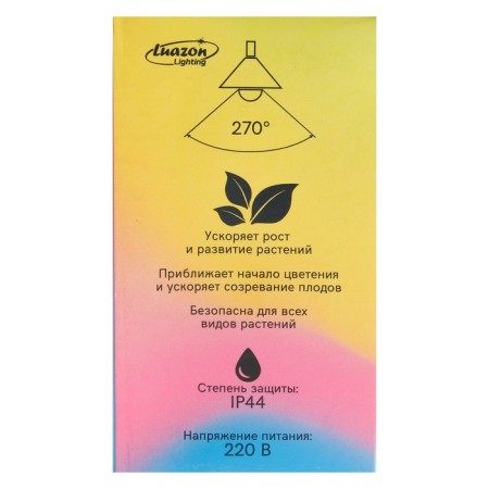 LED Luazon Lighting, A60, E27, 9W, IP44, 220V, 270 °, Multistril-5
