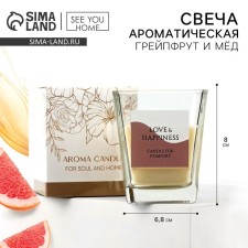 Aromatic candle in a glass 