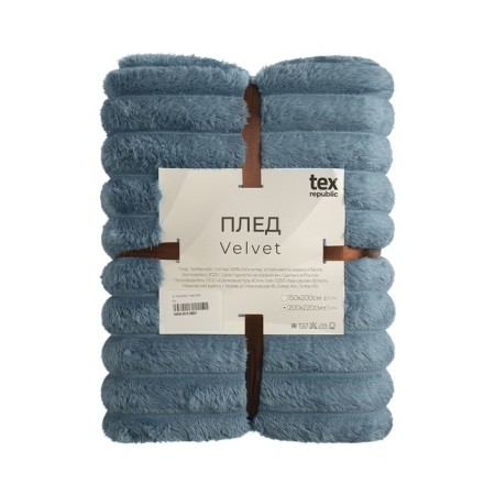 Texrepublic blanket, size 150x200 cm, blue color-1