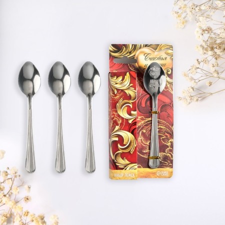 Gift set of teaspoons "Happiness and good luck", 4 pcs-1