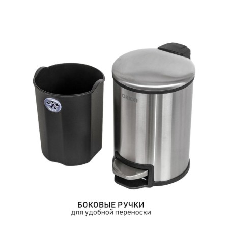 Garbage bucket with the pedal Orion 420050, 5 liters-8