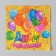 Two -layer paper napkins “Happy Birthday”, balls, confetti, 33x33, 20 pcs.