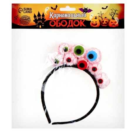Carnival rim "Eyes"-1