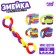 Puzzle "Snake", Mix Colors