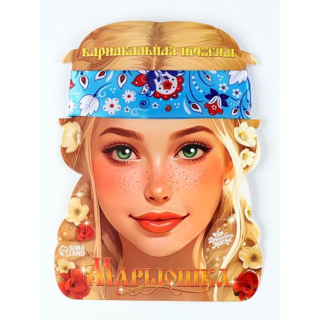 Carnival bandage "Maryushka", rr 50-58 cm, blue