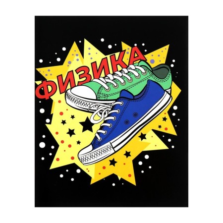 Subject note Calligrata Top "sneakers", 48 sheets in a physicist cage, reference material, cardboard cover, glossy lamination, offset unit