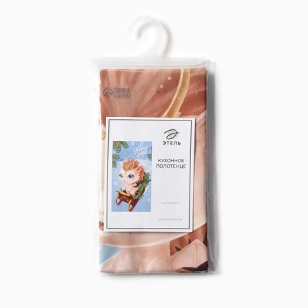 Ethel towel "New Year's sleigh" 40x73 cm, 100% HL, sarzha 190 g/m2-4