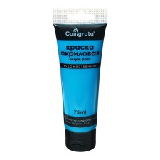 Acrylic matte paint in a 75ml Calligrata tube, km053 mesmercious-submarine, panton 3005s,