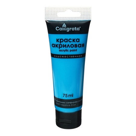 Acrylic matte paint in a 75ml Calligrata tube, km053 mesmercious-submarine, panton 3005s,