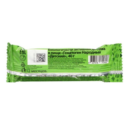 Hematogen Children's Mi-Mi-Mimy, 40 g-1