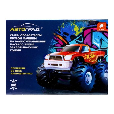 Radio -controlled jeep "graffiti", works on batteries, color orange-8