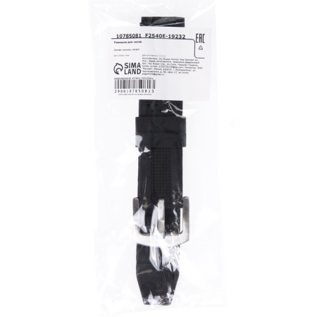 18 mm watch strap, silicone, l-22 cm-3