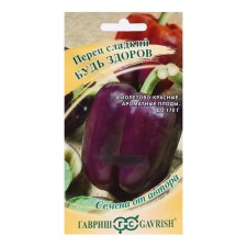 Sweet pepper seeds 