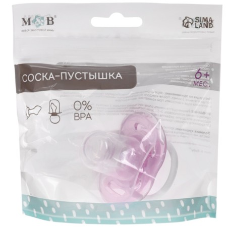 Nipple - orthodontic dummy, silicone, +6 months, with a cap, purple color-11