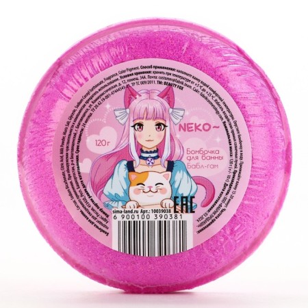 NEKO bath bomb, 130 g, Babb-Gama aroma, Beauty Fooch-1