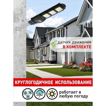 Console lamp era on a sunny battery with a motion sensor of theip65, 60W, 1100lm, 5000k, black-11