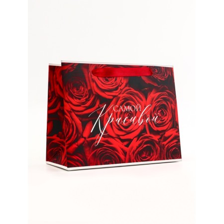 Horizontal gift package "The most beautiful", 23 x 18 x10 cm-1