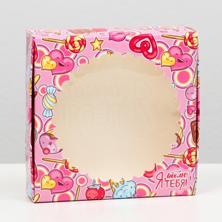 Gift box with the window "I love you", 11.5 x 11.5 x 3 cm