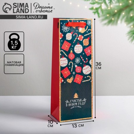 Package for the bottle "Happiness in the New Year", 13 x 36 x 10 cm, New Year