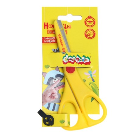 Baby scissors 13.5 cm, "kalyaka-small", safe, metal blades, plastic handles