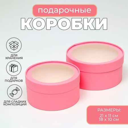 Box - tube 2 in 1, with a transparent lid "Pink", 21 x 11 - 18 x 10 cm