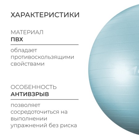 Fitball 65 cm, 900 grams, anti -wings, mint color-1