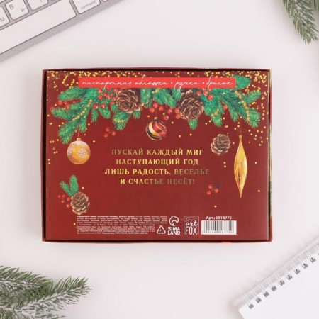 Gift New Year's set "New Year's miracle": cover for passport, keychain and pen Plastic-12