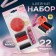 Sewing set, 22 items, in a blister, 20 × 10.5 cm, color mix
