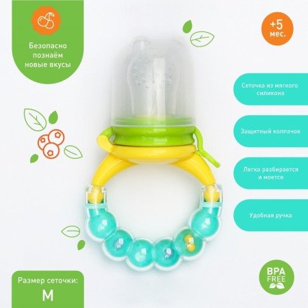 Nibbler for feeding, with silicone mesh, handle-pure handle, green color