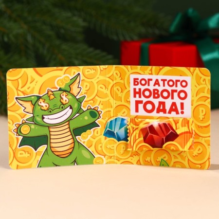 New Year! Chewing gum "New Year: Talisman of Wealth" in a postcard, 1 pc. x 1.36 g.-1