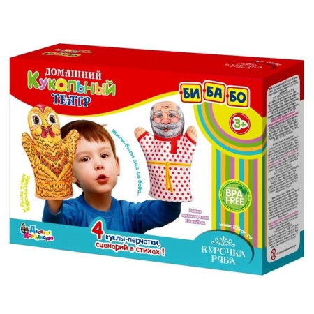 Puppet Theater "Kurochka Ryaba"