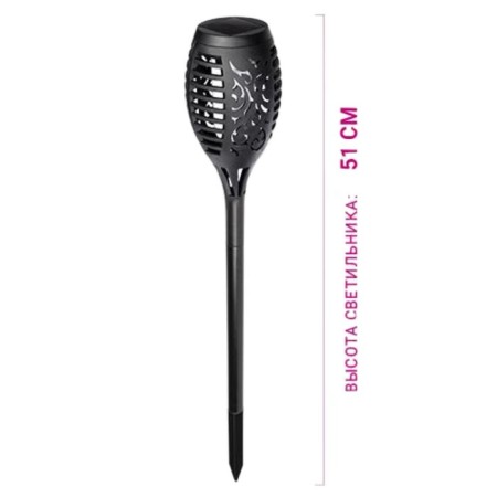 Sadovy LED lamp FAZ, SLR-S08, with a peg, torch effect 12LED, h = 51 cm, IP44, solar battery