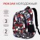 School backpack from textiles 2 departments with lightning, external pocket, gray/red color