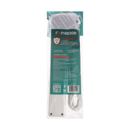 Network filter "Garrison", 6 outlets, 3 m, 10 A, 2200 watts, with salary, white-11