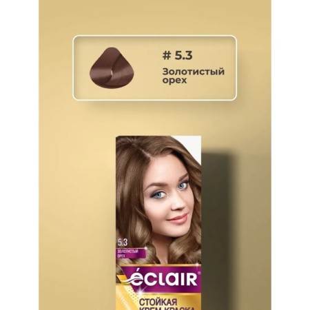Hair Cream Eclair Omega-9, shade 5.3 Gold. nut-5