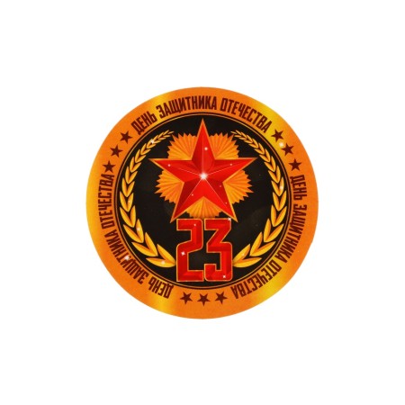 Gift set to the motorist Grand Caratt, universal-14