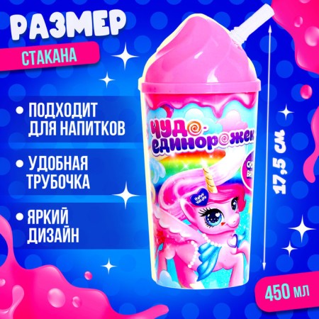 Surprise toy "Miracle Unicorn", in a glass-1