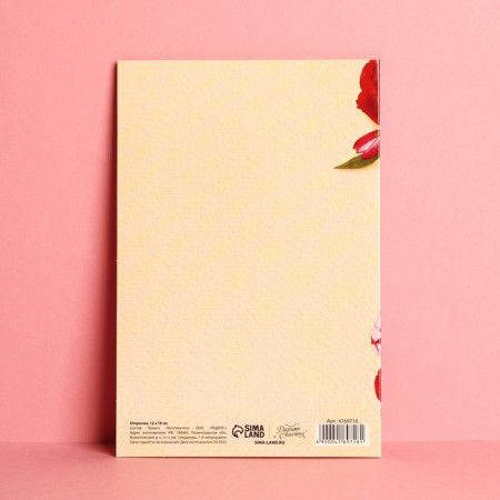 Postcard "Beloved Teacher" Peonies, 12 × 18 cm-3