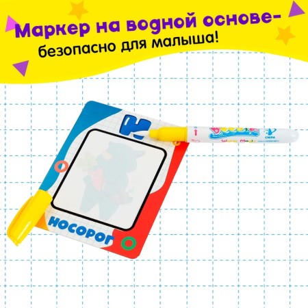 Magic alphabet painting cards, with marker-3