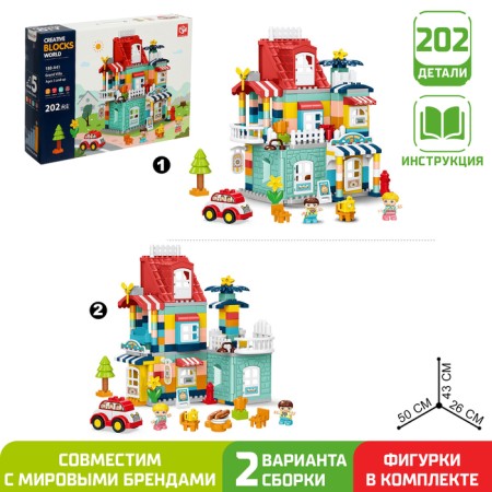 Constructor "Country House", 2 assembly options, 202 details
