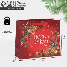 Laminated horizontal “New Year” laminate, ML 27 x 23 x 11.5 cm, New Year