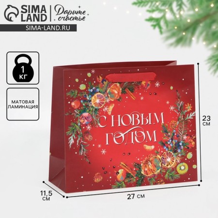 Laminated horizontal “New Year” laminate, ML 27 x 23 x 11.5 cm, New Year
